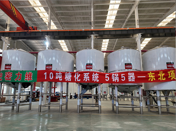 东澳镇精酿啤酒设备厂—5吨五锅五器糖化系统—四川项目