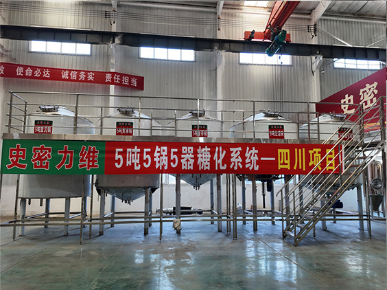 东澳镇精酿啤酒设备厂—10吨五锅五器糖化系统—东北项目