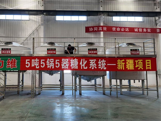 东澳镇精酿啤酒设备厂—5吨精酿啤酒设备—新疆项目